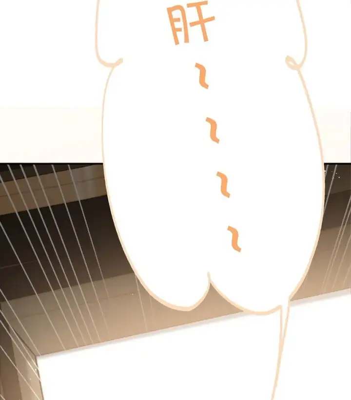 《危！恶毒长公主开始恋爱脑》046 男主都会拥吻然后做点这样那样的事来安抚女主……图21