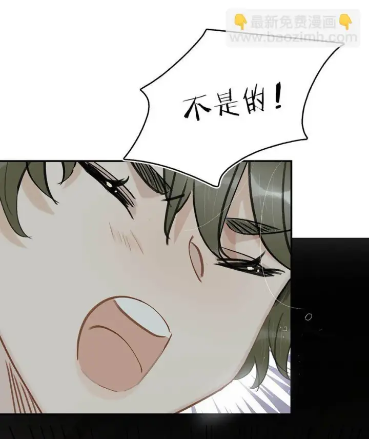 《危！恶毒长公主开始恋爱脑》046 男主都会拥吻然后做点这样那样的事来安抚女主……图5