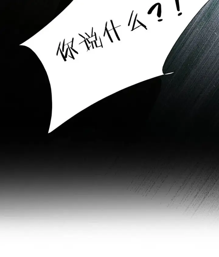 《危！恶毒长公主开始恋爱脑》047 这该不会是你的初吻吧？图33