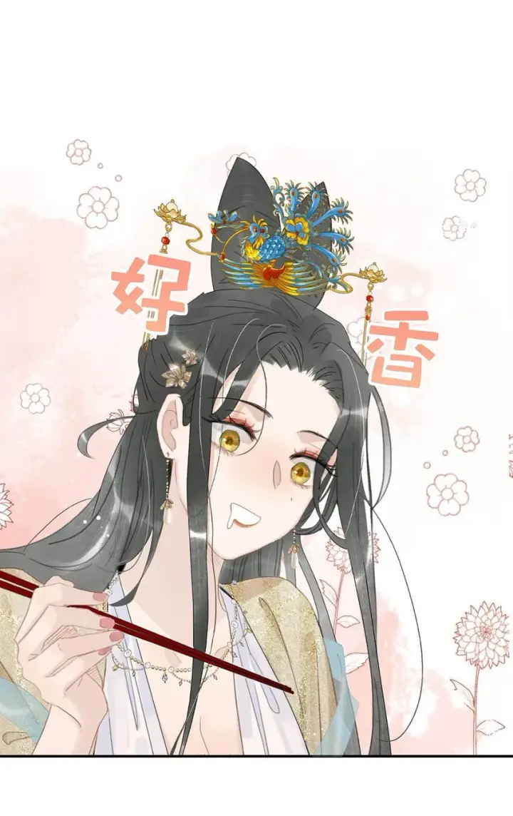 《危！恶毒长公主开始恋爱脑》048 对他有亲密举动，系统就会给我奖励！图20