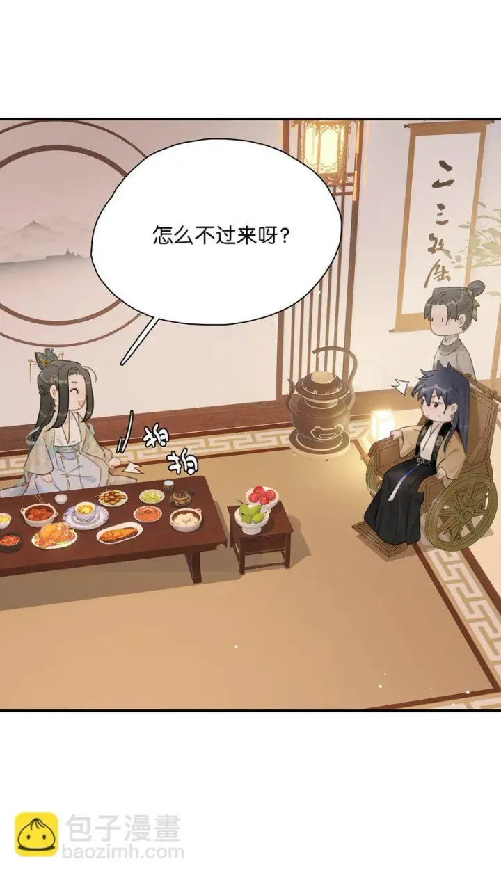 《危！恶毒长公主开始恋爱脑》048 对他有亲密举动，系统就会给我奖励！图22