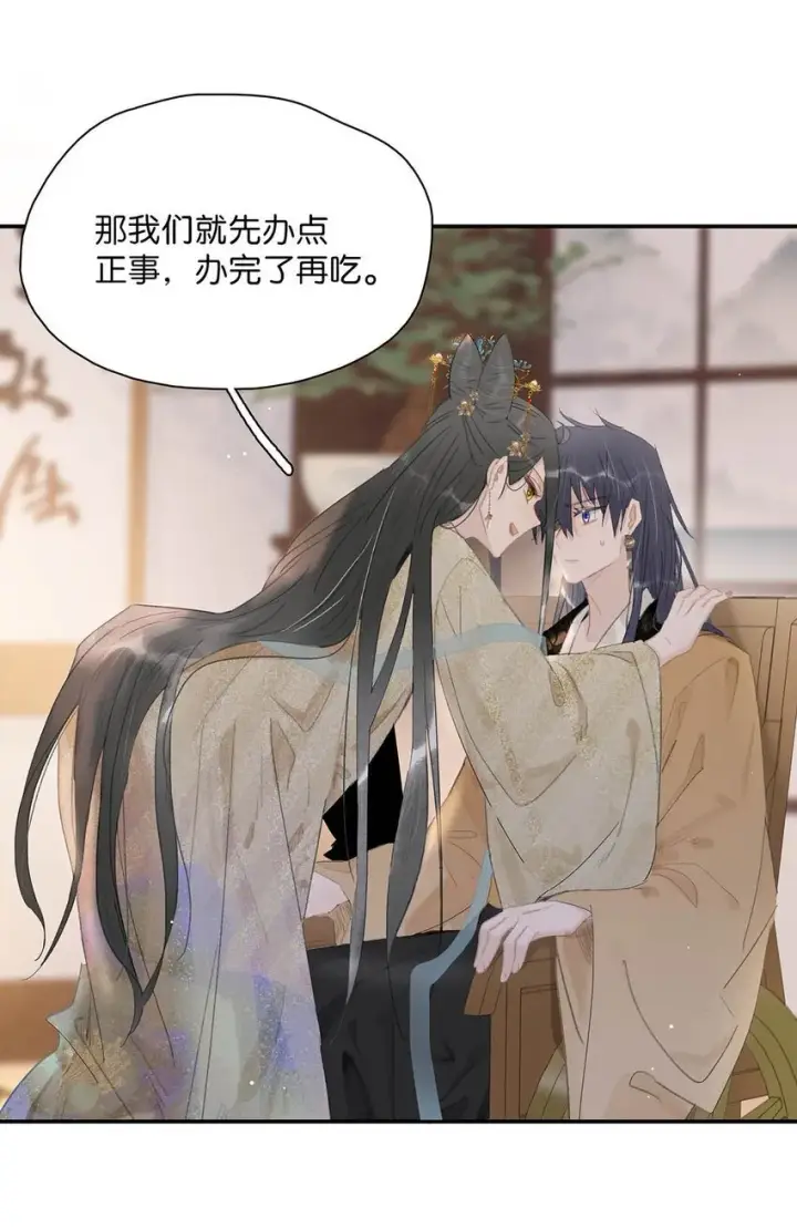 《危！恶毒长公主开始恋爱脑》048 对他有亲密举动，系统就会给我奖励！图26