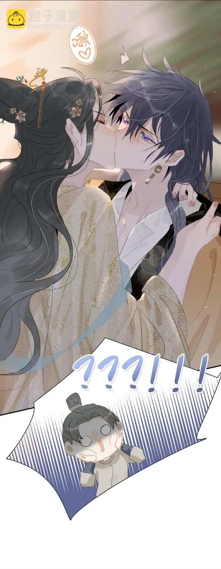 《危！恶毒长公主开始恋爱脑》048 对他有亲密举动，系统就会给我奖励！图28