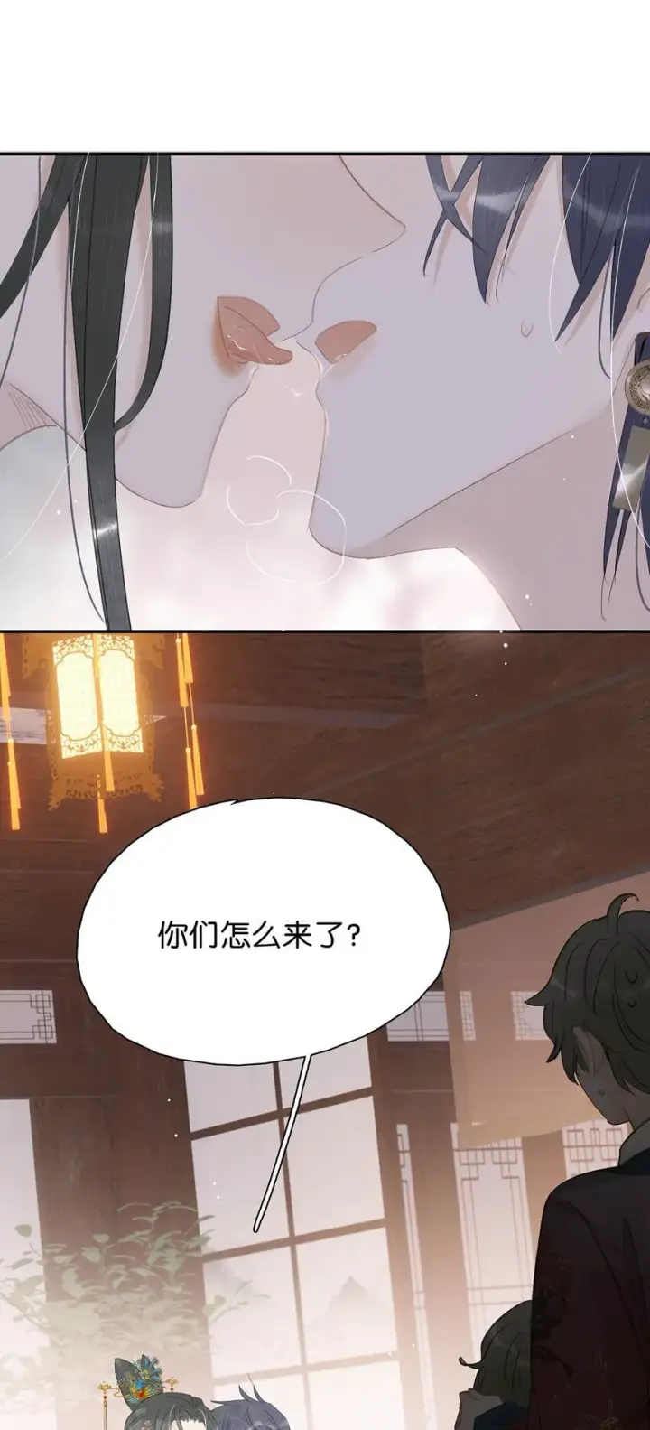 《危！恶毒长公主开始恋爱脑》048 对他有亲密举动，系统就会给我奖励！图34