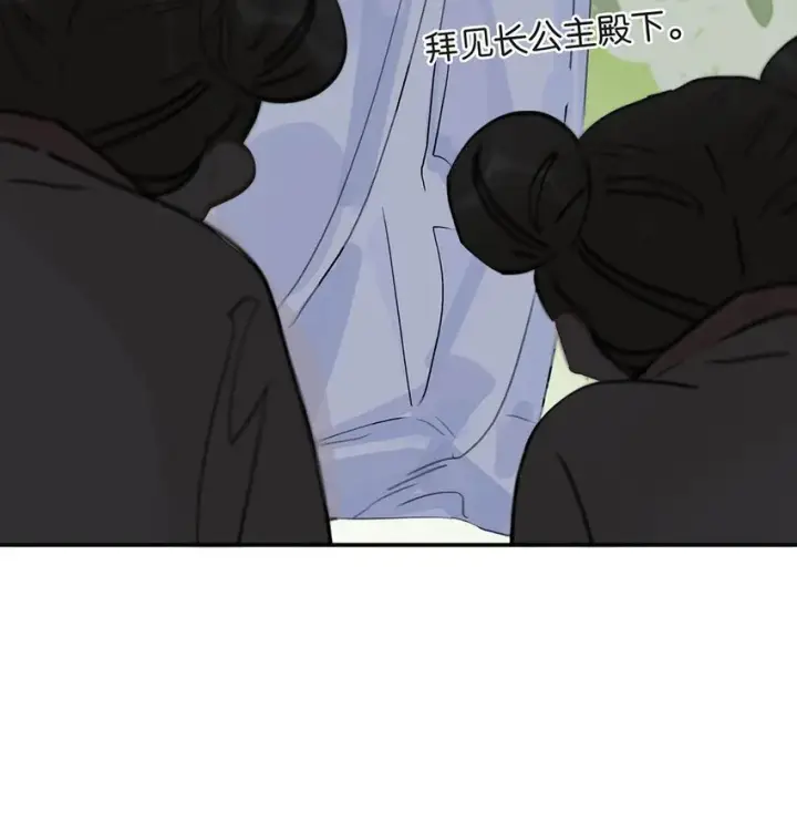 《危！恶毒长公主开始恋爱脑》048 对他有亲密举动，系统就会给我奖励！图9