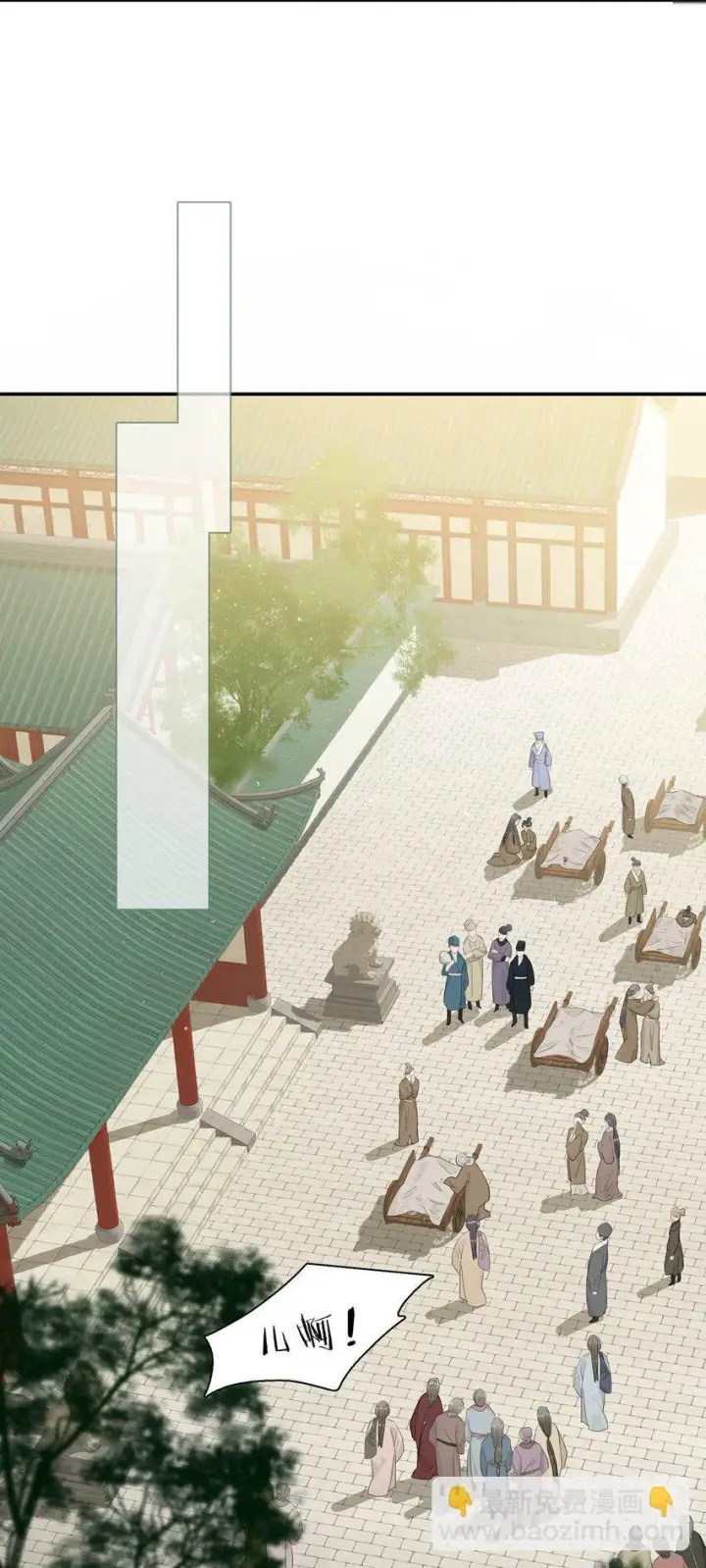 《危！恶毒长公主开始恋爱脑》049 不知长公主对在下的兴趣又能让在下活多久。图14