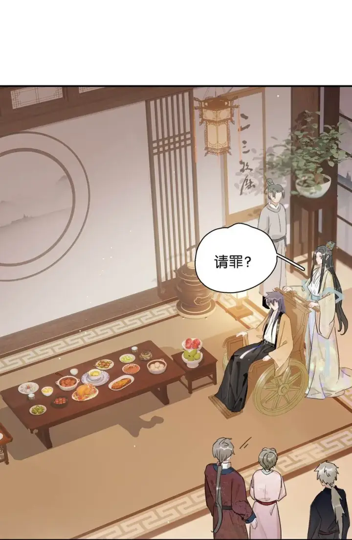 《危！恶毒长公主开始恋爱脑》049 不知长公主对在下的兴趣又能让在下活多久。图3