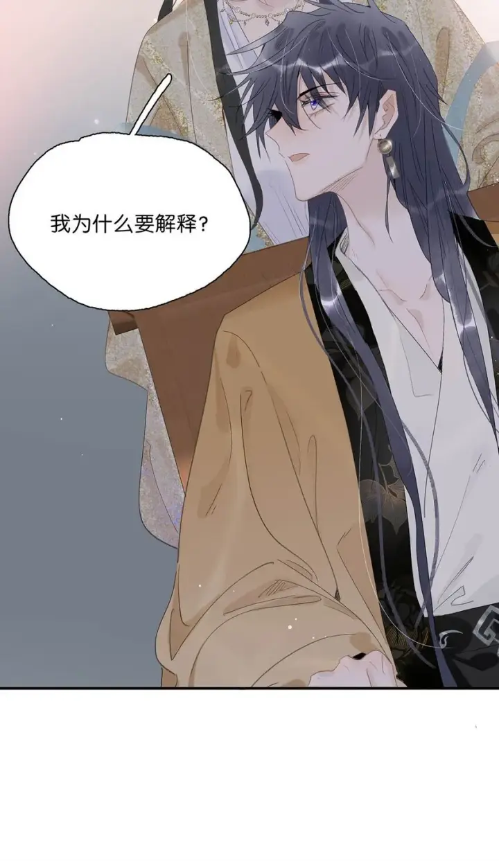 《危！恶毒长公主开始恋爱脑》049 不知长公主对在下的兴趣又能让在下活多久。图32