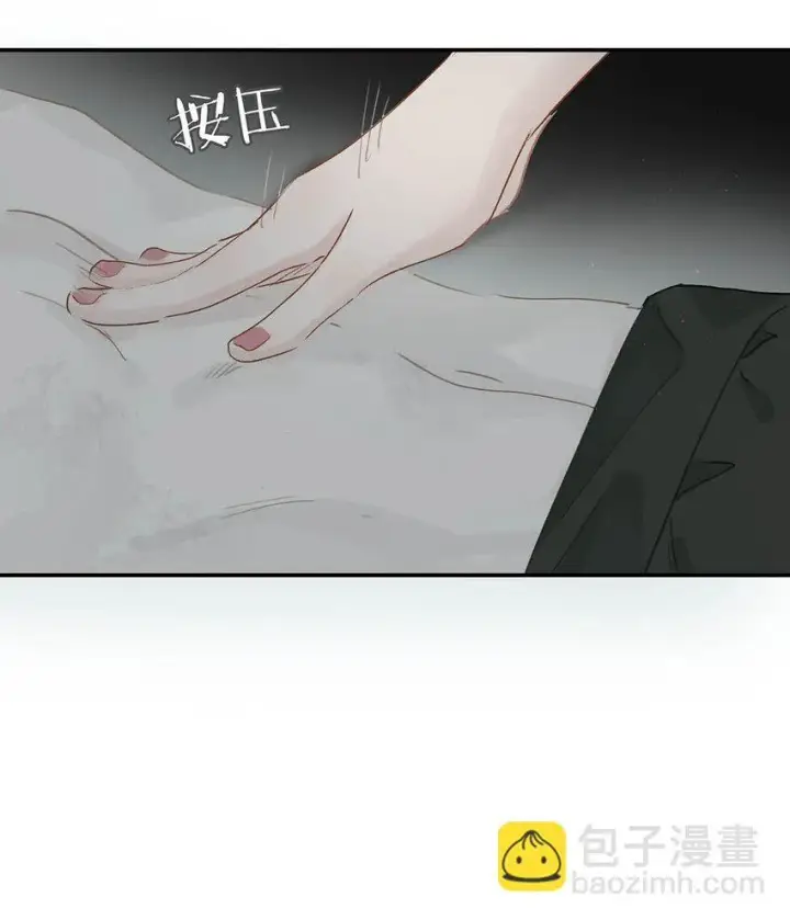 《危！恶毒长公主开始恋爱脑》050 等我解释给你看。图18