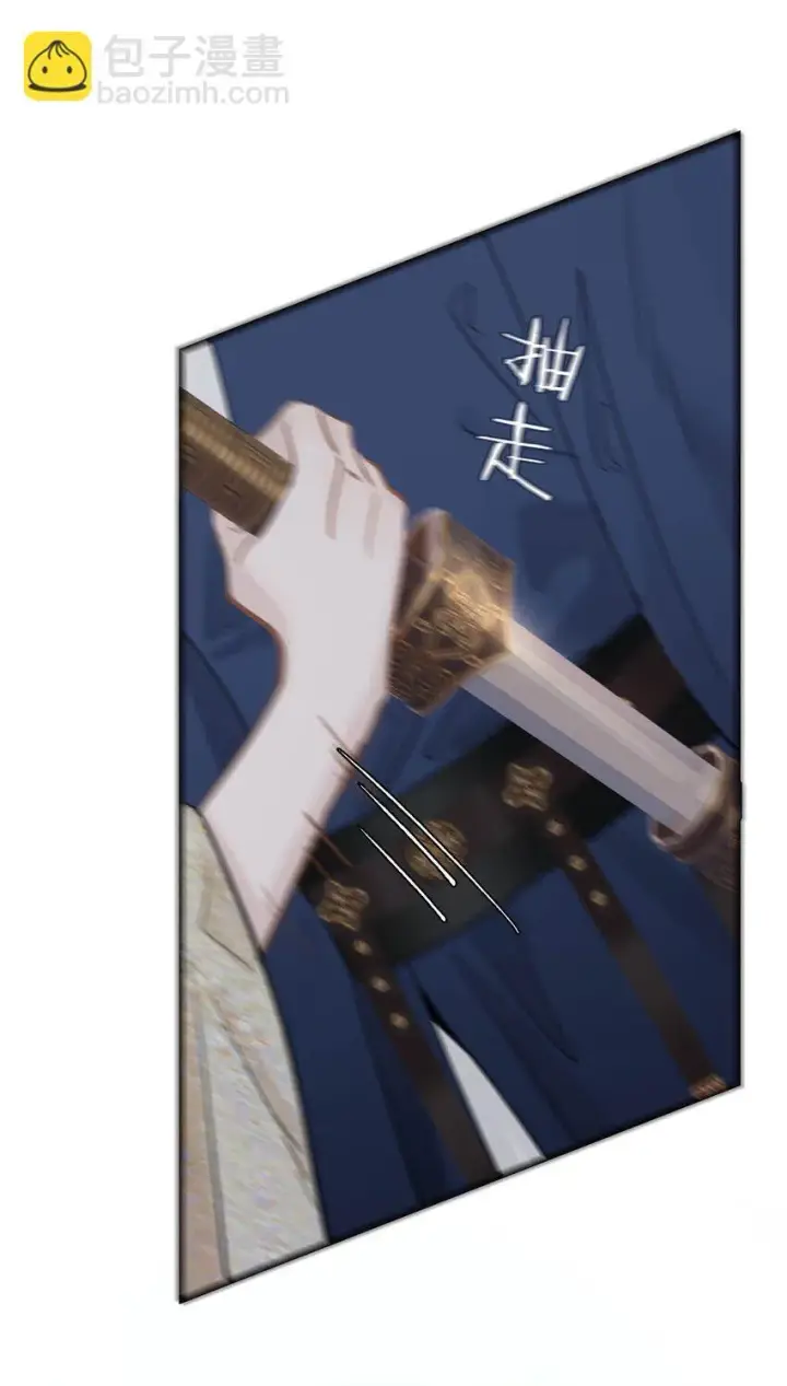 《危！恶毒长公主开始恋爱脑》050 等我解释给你看。图20