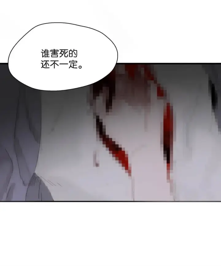 《危！恶毒长公主开始恋爱脑》050 等我解释给你看。图25