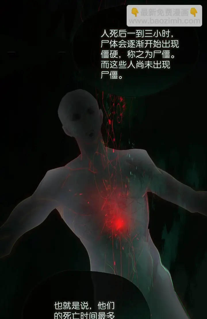《危！恶毒长公主开始恋爱脑》050 等我解释给你看。图29