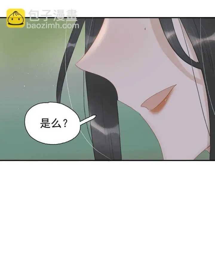 《危！恶毒长公主开始恋爱脑》050 等我解释给你看。图33