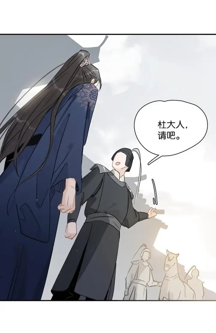 《危！恶毒长公主开始恋爱脑》051 我要解释的对象从来不是你。图28