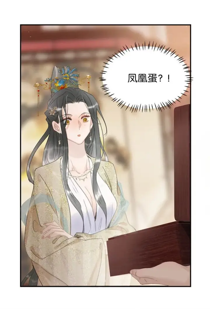 《危！恶毒长公主开始恋爱脑》052 原本世界的男主——来了！！图27