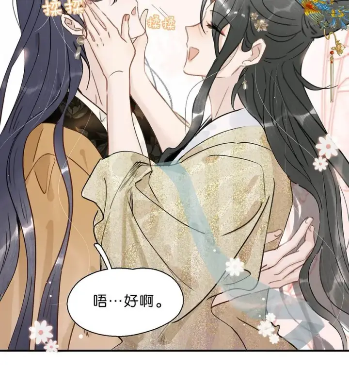 《危！恶毒长公主开始恋爱脑》053 此人，不可留！图21