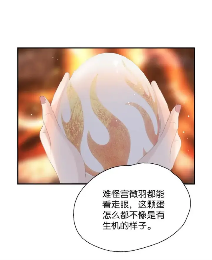 《危！恶毒长公主开始恋爱脑》054 长公主，真是红颜祸水啊~图10