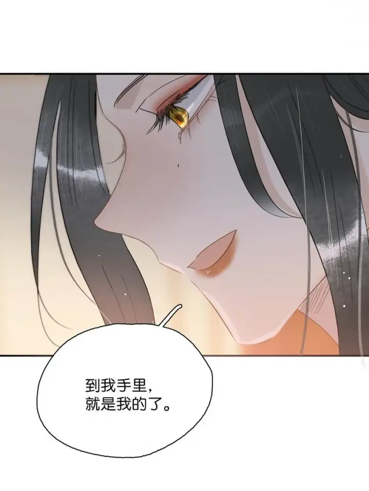 《危！恶毒长公主开始恋爱脑》054 长公主，真是红颜祸水啊~图12