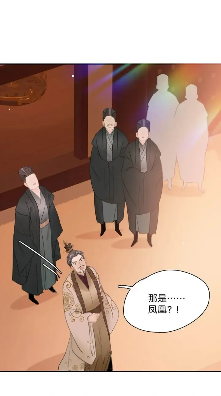 《危！恶毒长公主开始恋爱脑》054 长公主，真是红颜祸水啊~图19