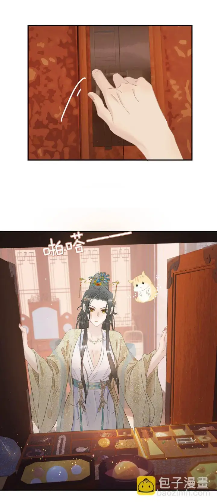 《危！恶毒长公主开始恋爱脑》054 长公主，真是红颜祸水啊~图28