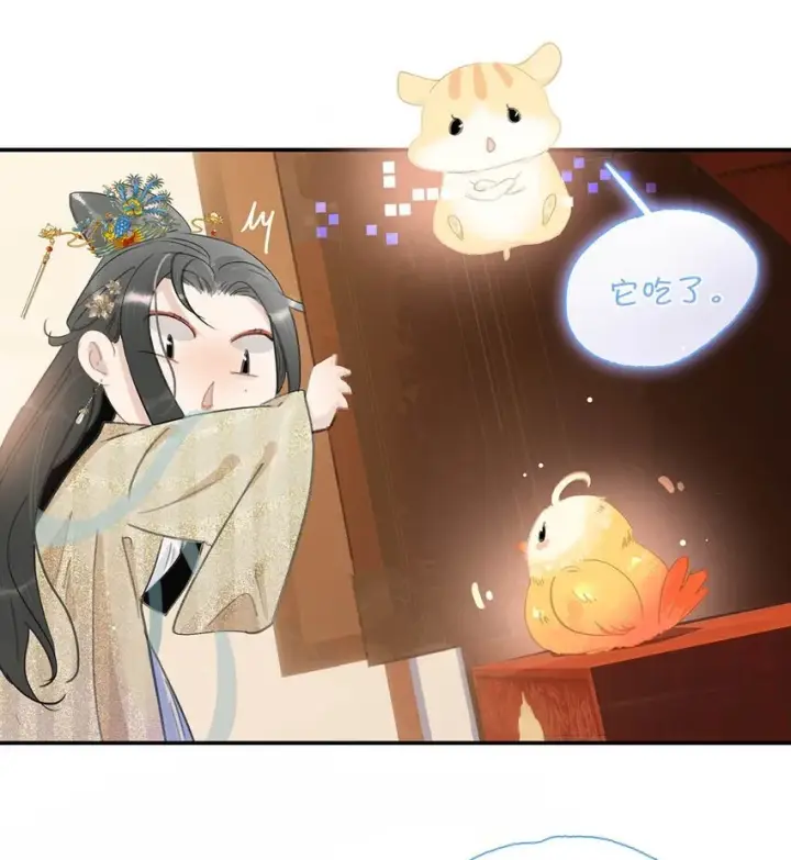 《危！恶毒长公主开始恋爱脑》054 长公主，真是红颜祸水啊~图32
