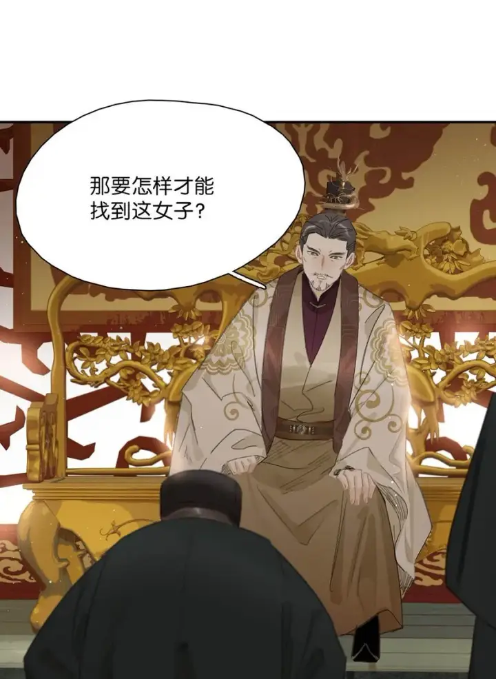 《危！恶毒长公主开始恋爱脑》055 这么好的东西，我当然要自己留着~图27