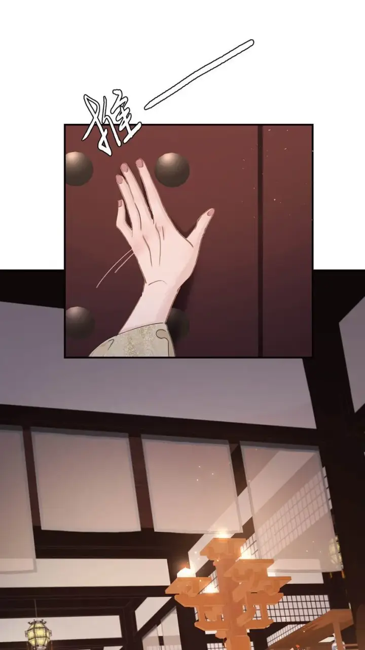 《危！恶毒长公主开始恋爱脑》055 这么好的东西，我当然要自己留着~图3