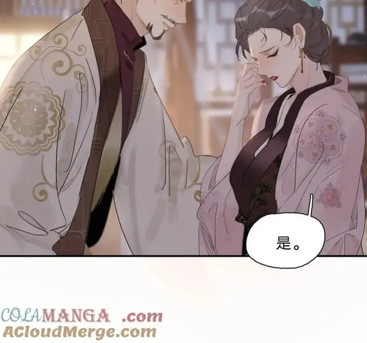 《危！恶毒长公主开始恋爱脑》056 我想见见他。图11