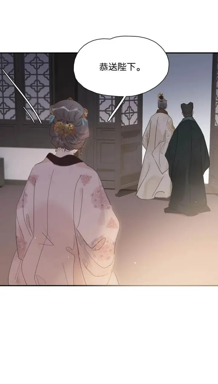 《危！恶毒长公主开始恋爱脑》056 我想见见他。图12