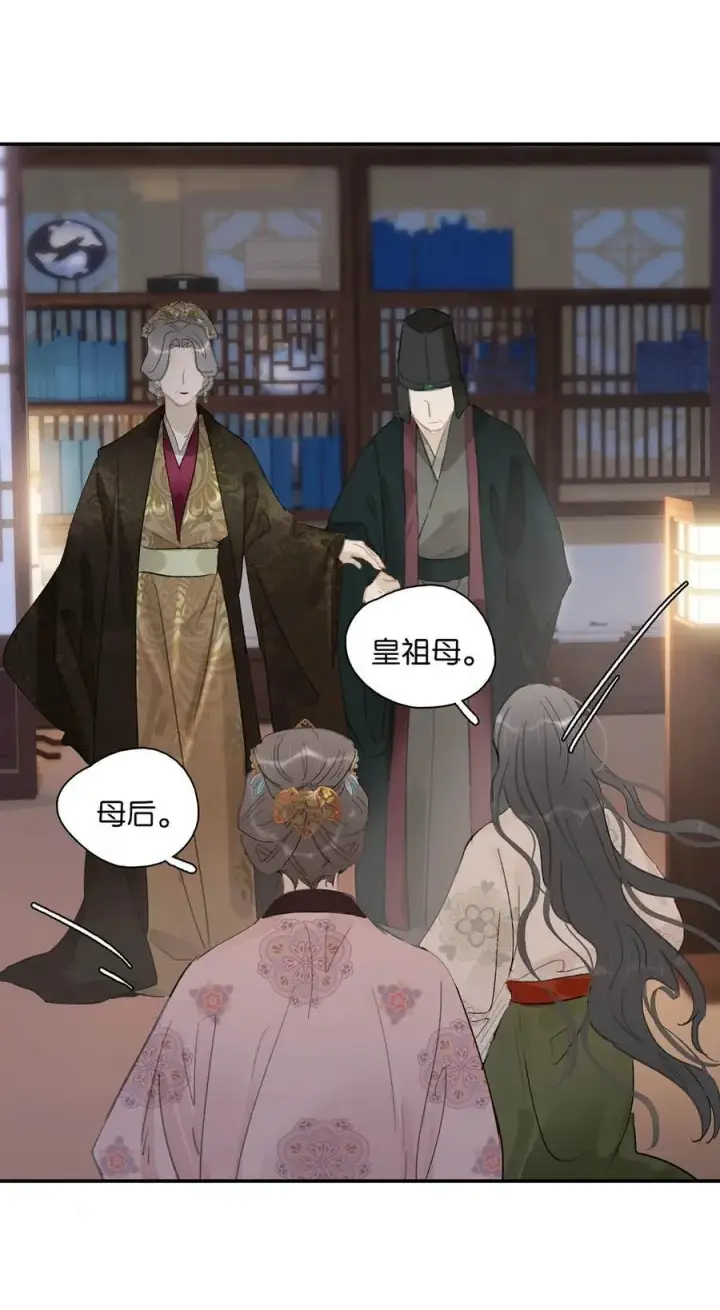 《危！恶毒长公主开始恋爱脑》056 我想见见他。图16
