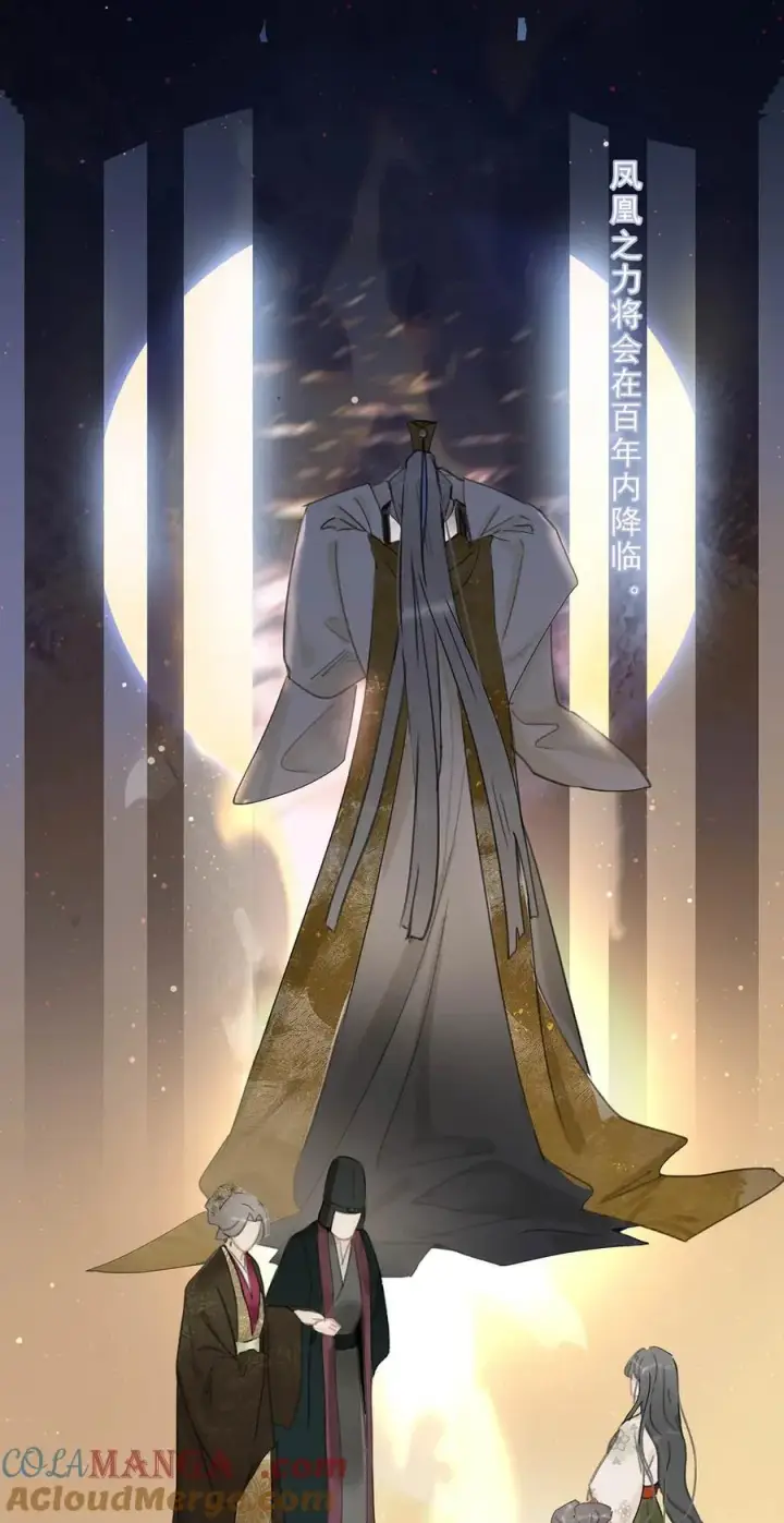《危！恶毒长公主开始恋爱脑》056 我想见见他。图19