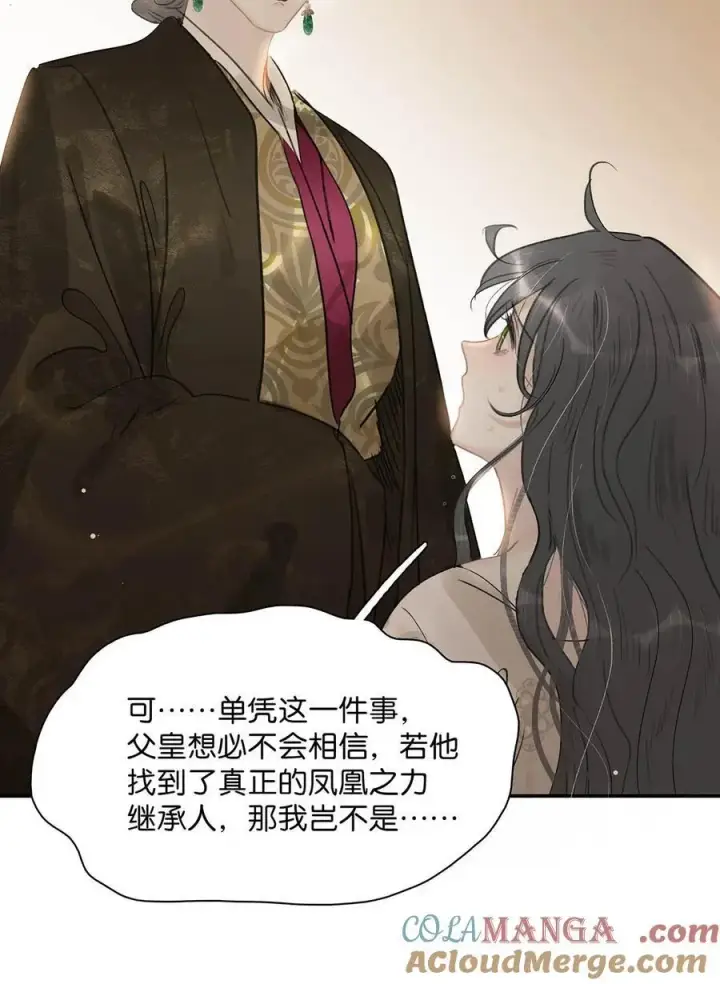 《危！恶毒长公主开始恋爱脑》056 我想见见他。图21