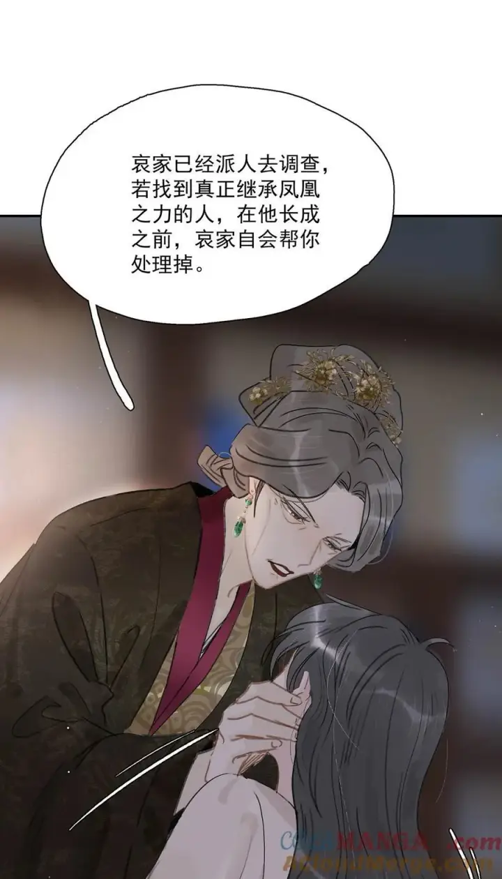 《危！恶毒长公主开始恋爱脑》056 我想见见他。图23