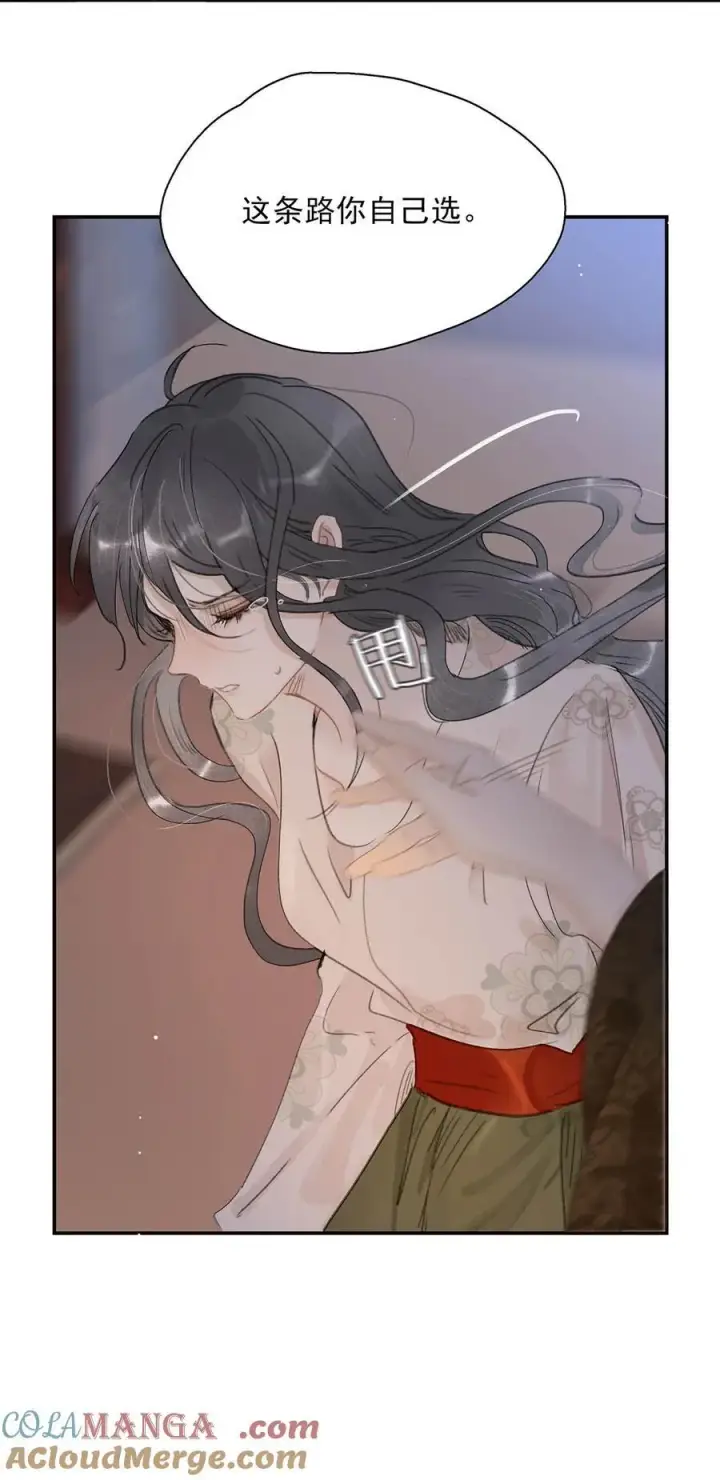 《危！恶毒长公主开始恋爱脑》056 我想见见他。图25