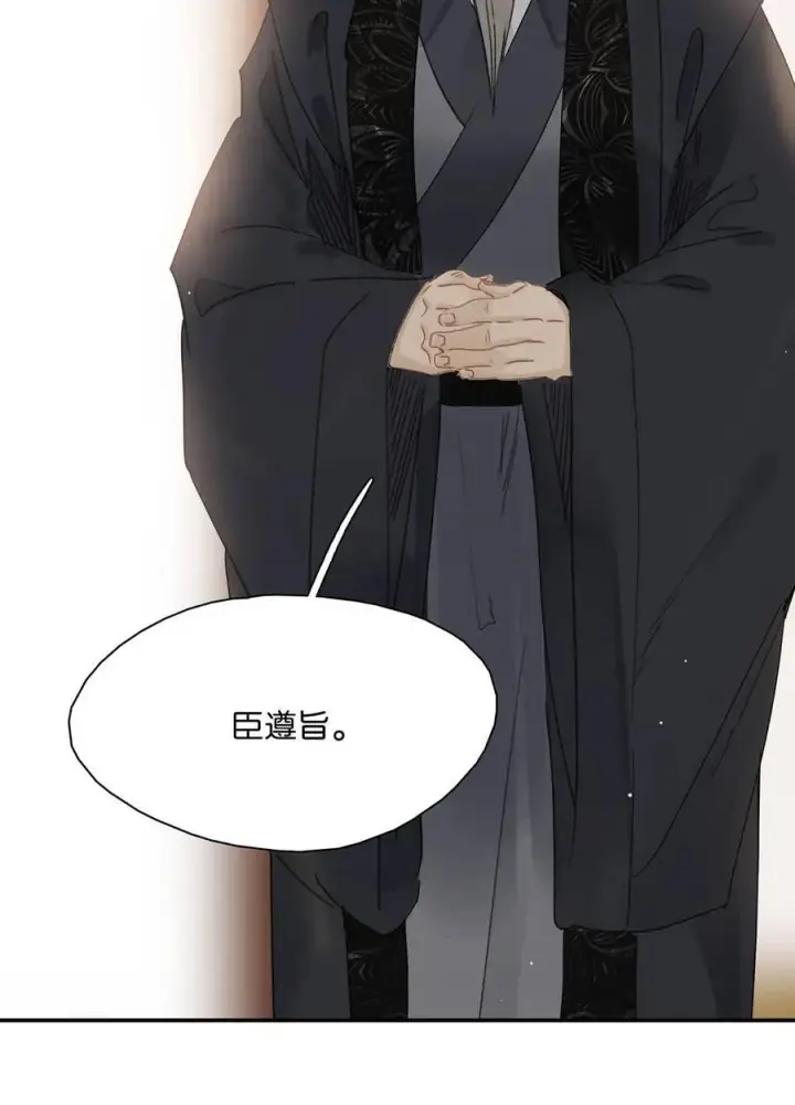 《危！恶毒长公主开始恋爱脑》056 我想见见他。图6