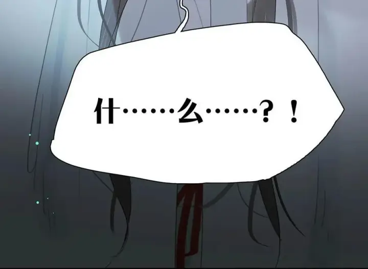 《危！恶毒长公主开始恋爱脑》057 这个距离，我可以轻易切断她的脖子……图10