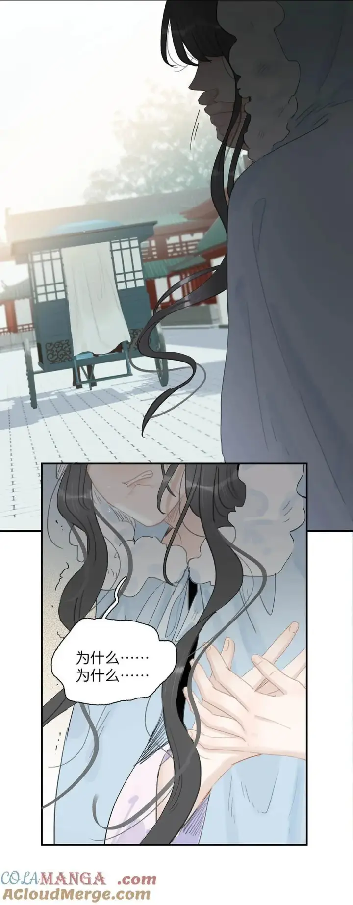 《危！恶毒长公主开始恋爱脑》057 这个距离，我可以轻易切断她的脖子……图11