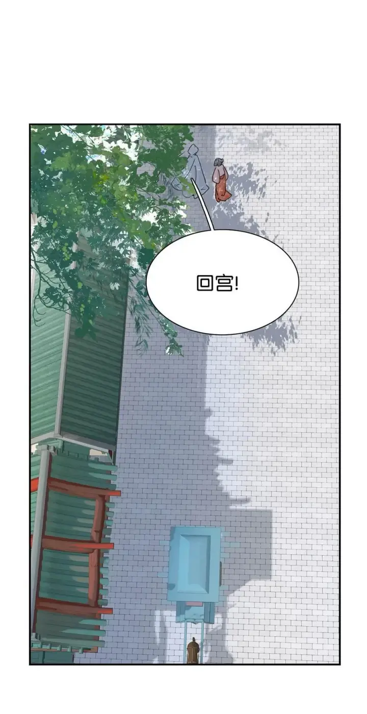《危！恶毒长公主开始恋爱脑》057 这个距离，我可以轻易切断她的脖子……图18