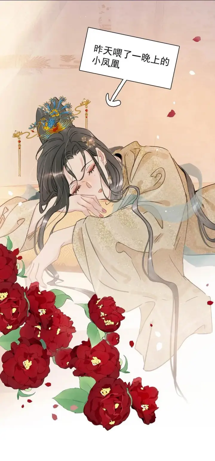 《危！恶毒长公主开始恋爱脑》057 这个距离，我可以轻易切断她的脖子……图24