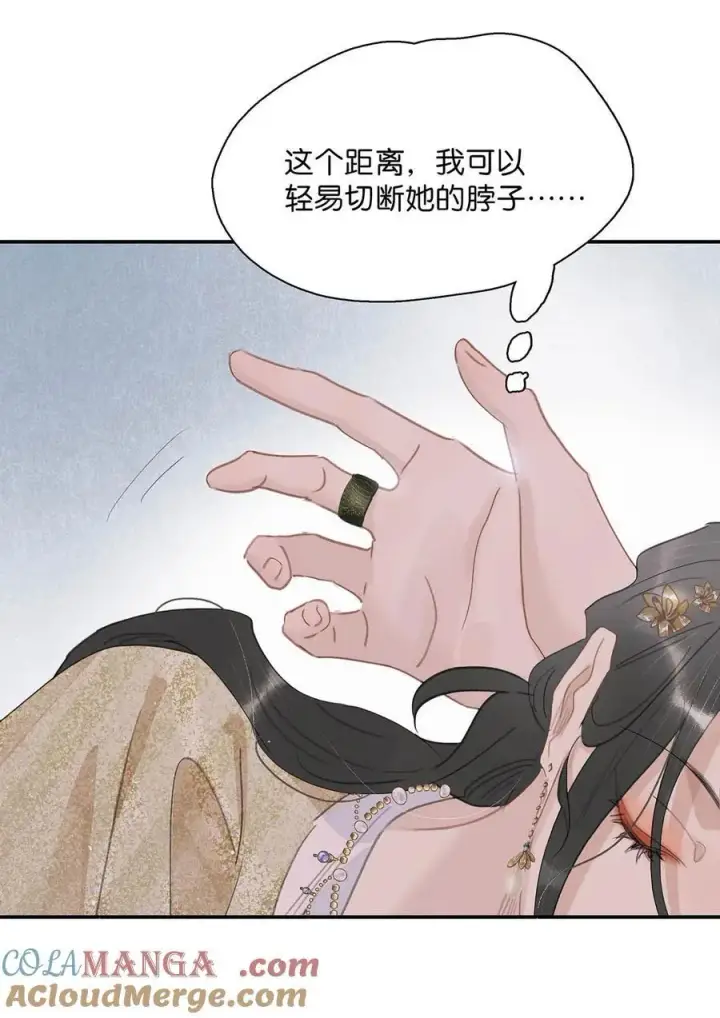 《危！恶毒长公主开始恋爱脑》057 这个距离，我可以轻易切断她的脖子……图31