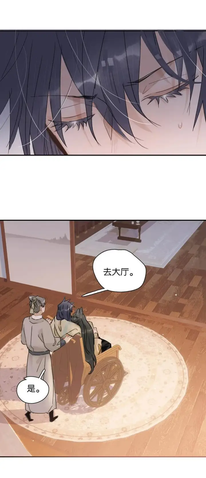 《危！恶毒长公主开始恋爱脑》057 这个距离，我可以轻易切断她的脖子……图32