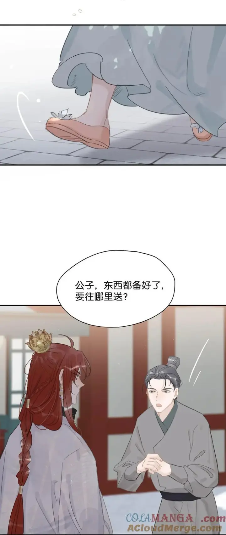 《危！恶毒长公主开始恋爱脑》057 这个距离，我可以轻易切断她的脖子……图7