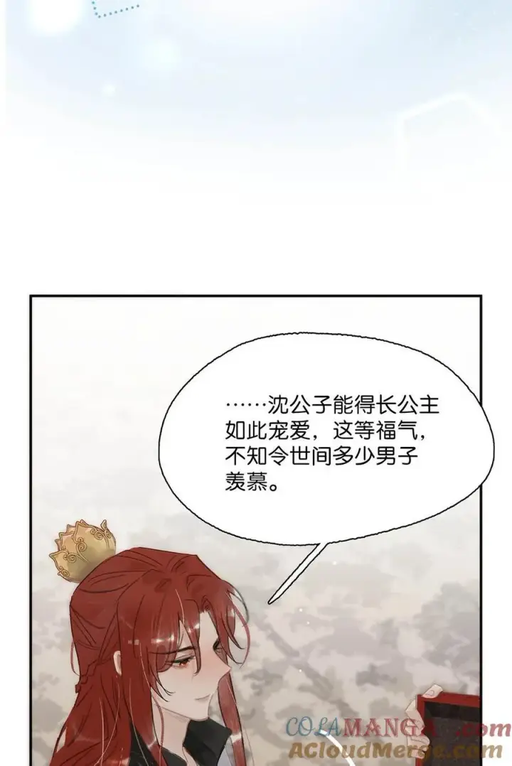 《危！恶毒长公主开始恋爱脑》58 怎么，你也羡慕？图27