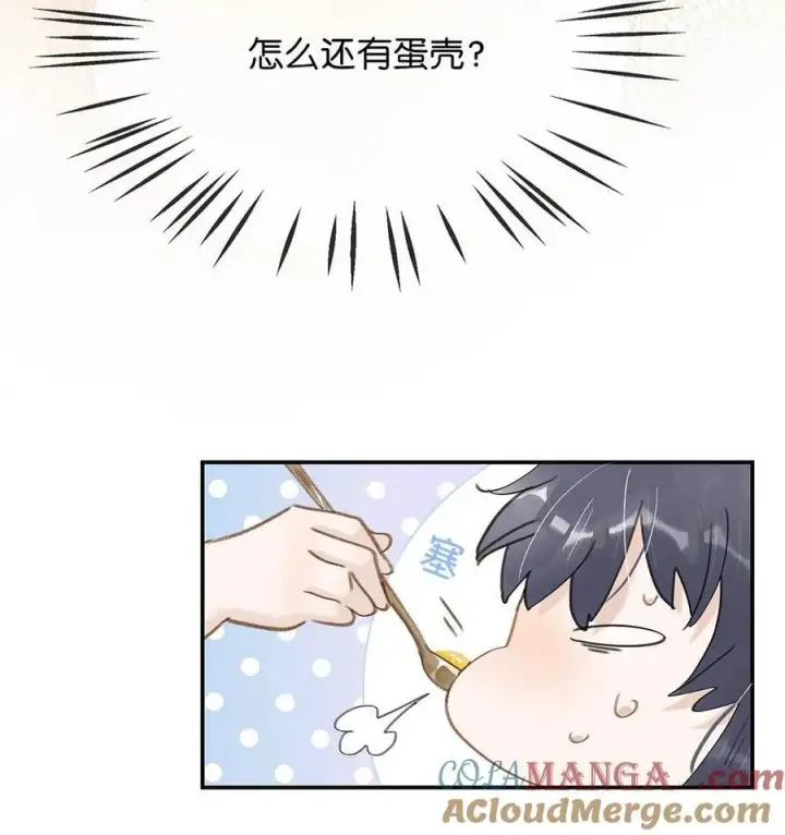 《危！恶毒长公主开始恋爱脑》059 那就让本公主好好疼爱你把~图23