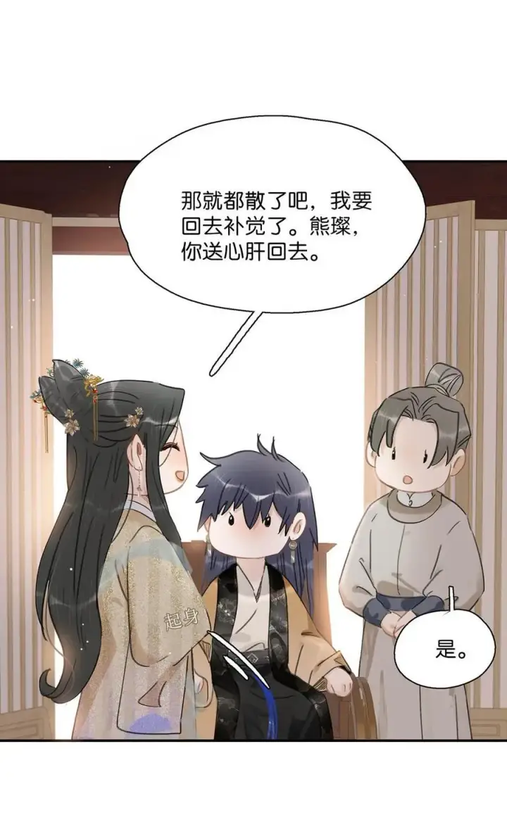 《危！恶毒长公主开始恋爱脑》059 那就让本公主好好疼爱你把~图28