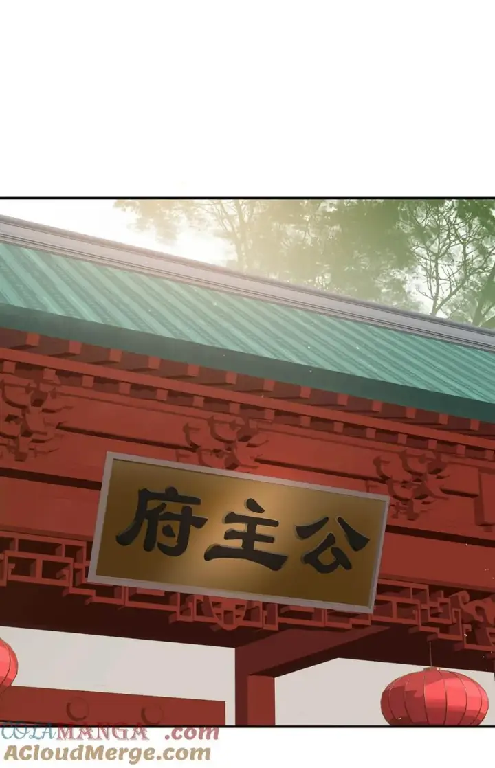 《危！恶毒长公主开始恋爱脑》059 那就让本公主好好疼爱你把~图31