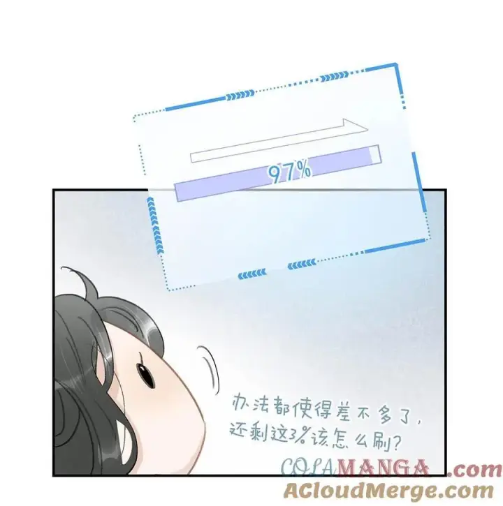 《危！恶毒长公主开始恋爱脑》059 那就让本公主好好疼爱你把~图9
