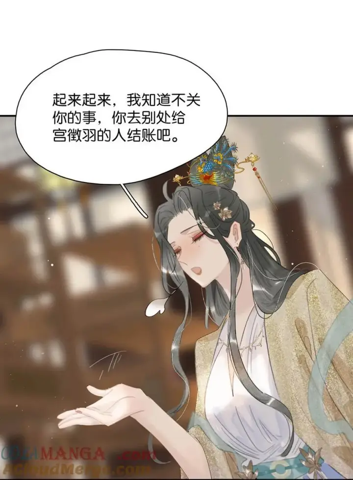 《危！恶毒长公主开始恋爱脑》061 每天睡他有限制次数吗？图19