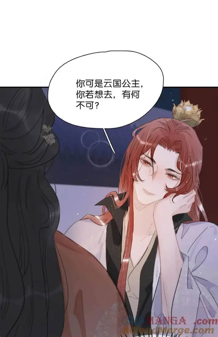 《危！恶毒长公主开始恋爱脑》062 我和沈云谏，简直是俩反派boss。图11