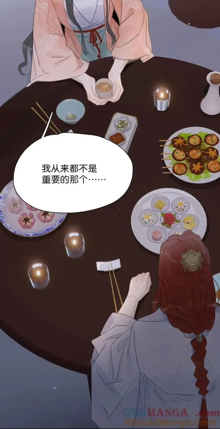 《危！恶毒长公主开始恋爱脑》062 我和沈云谏，简直是俩反派boss。图15